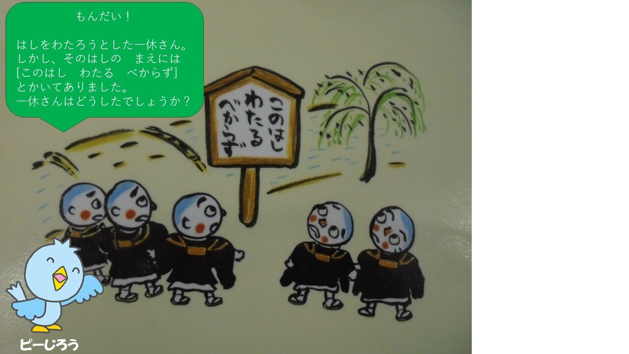 学年 学級ブログ 国語 教科書p40 この本 読もう 杉並区立 小中一貫教育校 高円寺学園