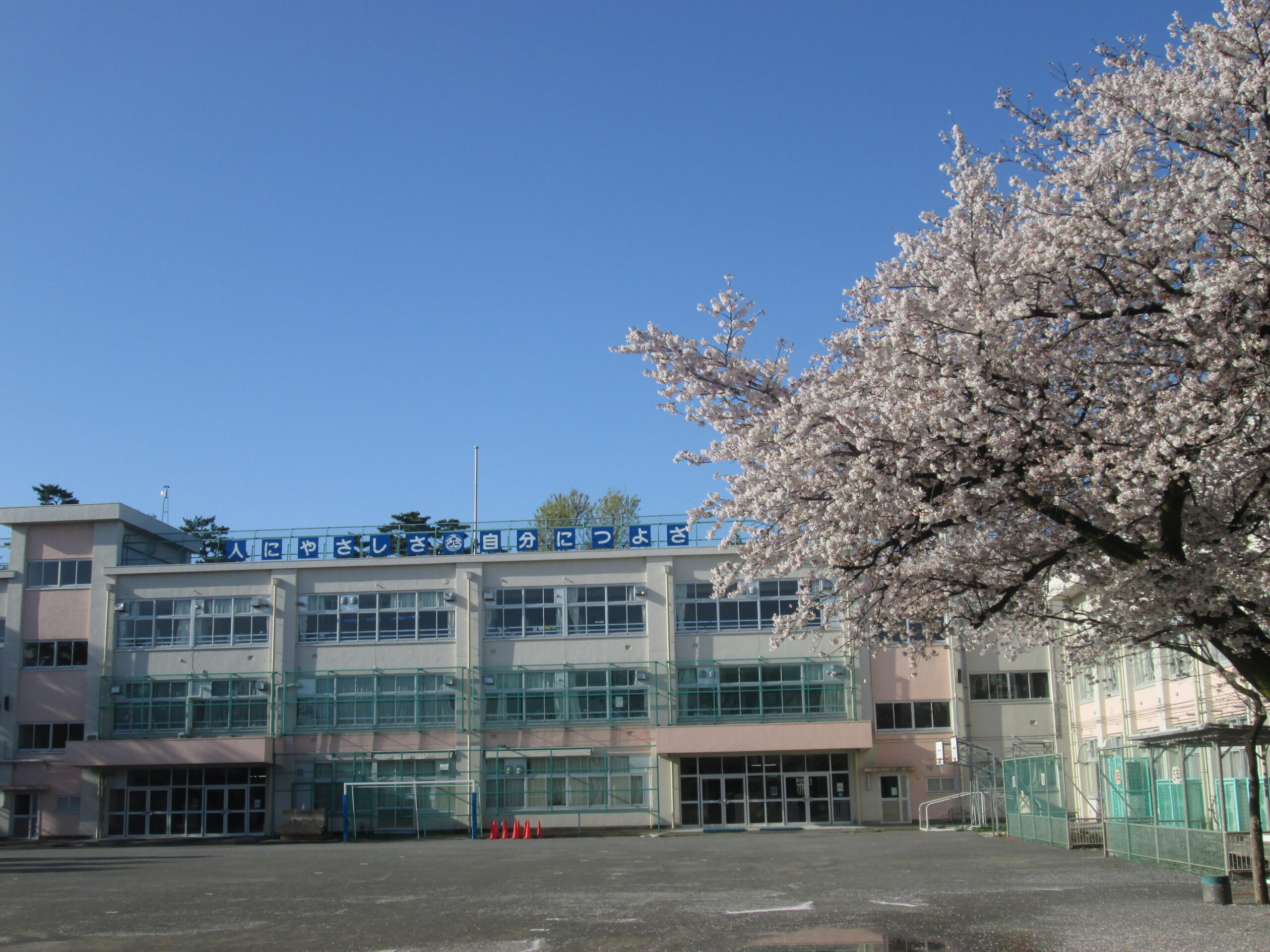 久我山小学校